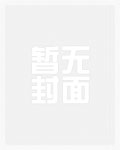 荒爱